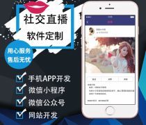 【泰安抖音app产品库】_价格/图片/厂家 - 山东产品库 - 阿土伯网手机版